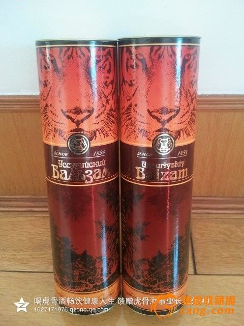 俄罗斯虎骨酒500ML一瓶_俄罗斯虎骨酒500M