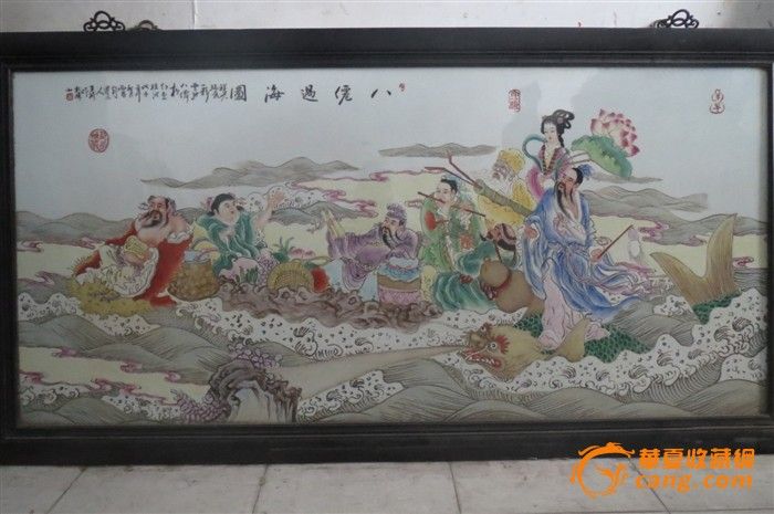 八仙全图瓷板
