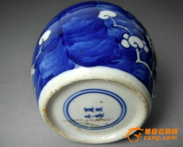 清光绪康熙加圈款冰梅小罐_清光绪康熙加圈款
