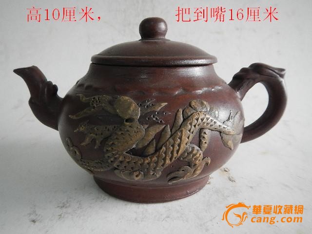 高浮雕龙凤紫砂壶