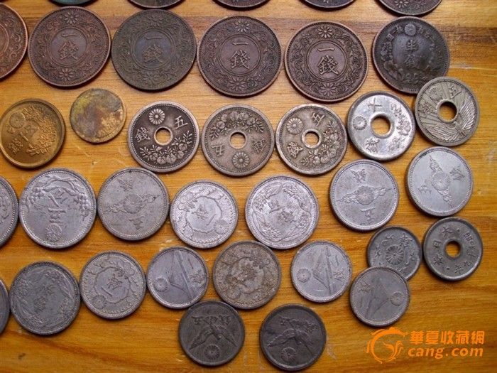 日本币61种61枚_日本币61种61枚价格_日本币61种61枚图片_来自藏友李洪旋_钱币_地摊交易_华夏收藏网 cang.com