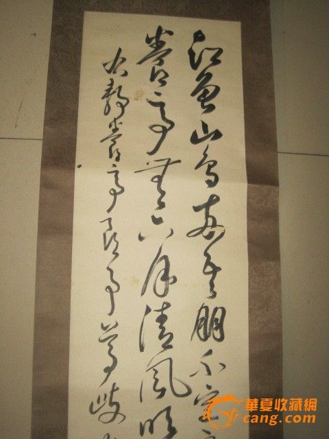 咸丰探花 潘祖荫 书法条幅_咸丰探花 潘祖荫 书法条幅价格_咸丰探花 潘祖荫 书法条幅图片_来自藏友yxt19901210_字画_地摊交易_华夏收藏网 cang.com