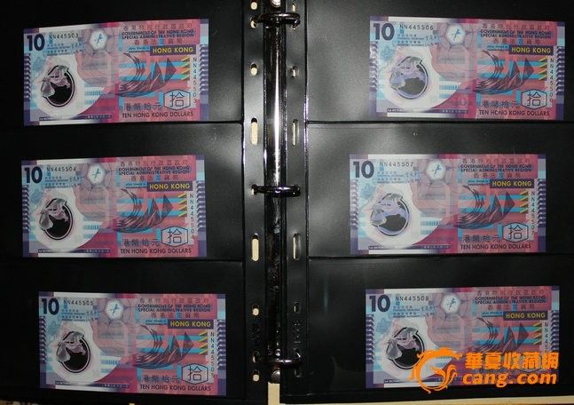 出建国钞 辛亥革命100周年香港澳门回归纪念钞