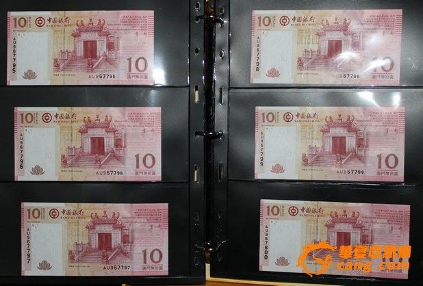 出建国钞 辛亥革命100周年香港澳门回归纪念钞