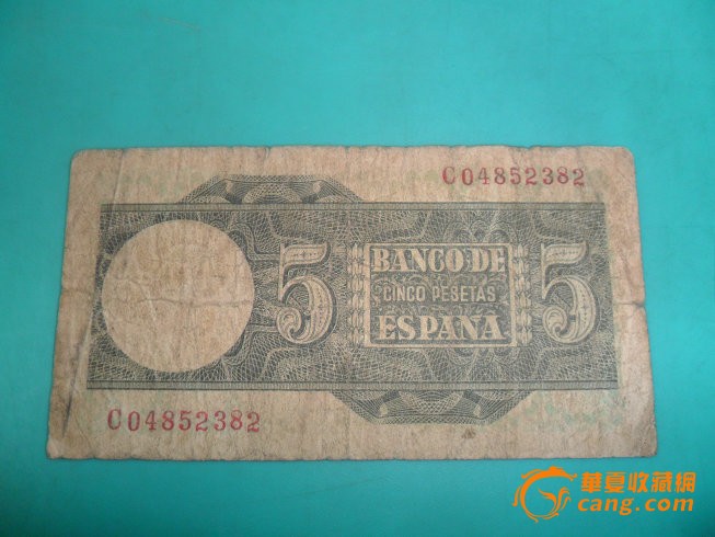 西班牙纸币一张_西班牙纸币一张价格_西班牙