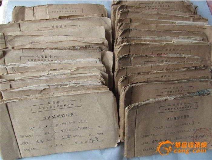 会计凭证装订册图1