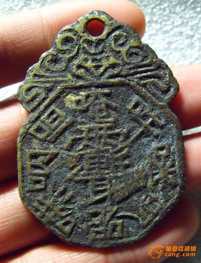 便宜出售一个佛教挂花钱_便宜出售一个佛教挂