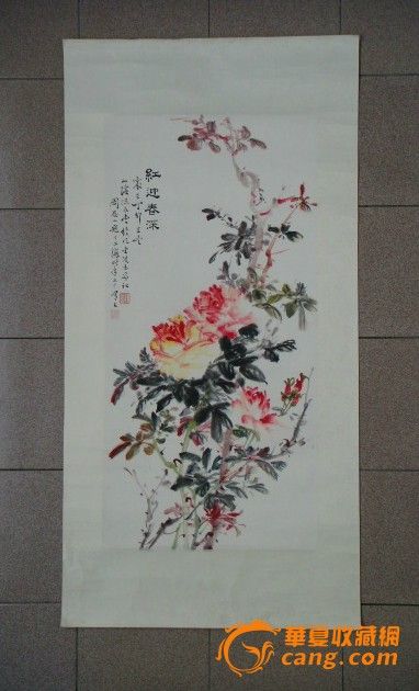 近代才女【陈霞仙】画-民国才子【周愚山】题