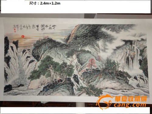 关山月-山水