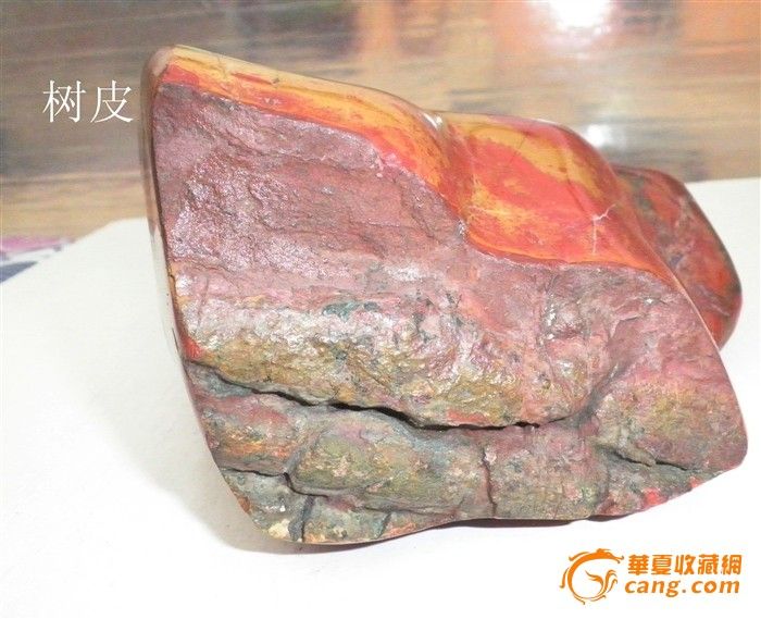 辽西朝阳树化玉_辽西朝阳树化玉价格_辽西朝