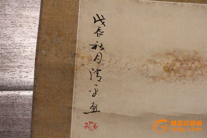 地摊交易区所展示的物品交易信息,其真实性、准确性和合法性由信息发布人负责,华夏收藏网不承担任何法律责任。 华夏收藏网有两种交易模式,1、买卖双方私下协商自行交易;2、买卖双方委托华夏收藏网代理交易。 凡是用户私下交易免费,但本网不承担任何责任。华夏收藏网提醒:为保障您的利益,推荐您选择委托华夏收藏网代理交易,具体安全交易方法如下: 代理交易其运作的实质是以华夏收藏网为货与款转移的中介,提供让买卖双方都放心货款转移的一种服务。 1、买卖双方通过看图、交流达成交易意向,买家将货款作为押金汇至本网,本网收到押金