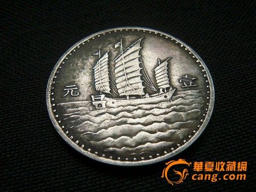 老银币中华民国十八年银币_老银币中华民国十