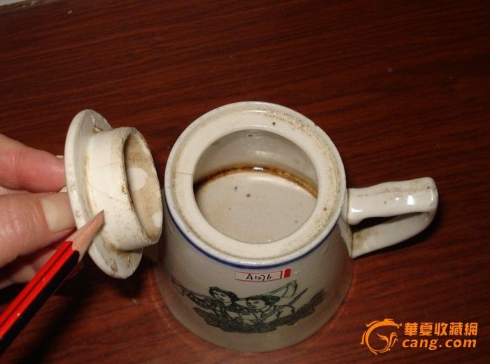 中华<em>儿女多奇志</em>不爱红装爱武装茶壶一只(A12