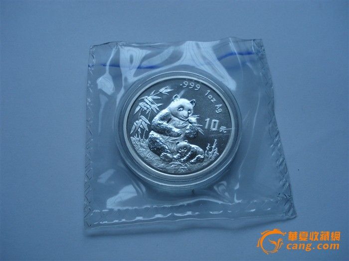 6年10元熊猫银币_1996年10元熊猫银币价格_