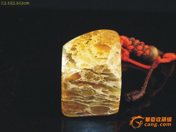 寿山花坑石(原石)印章形小玩件,巴林鸡血石田黄石善伯