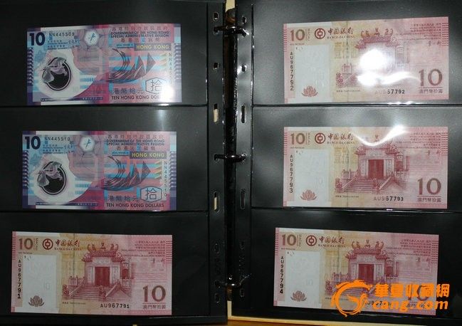 出建国钞 辛亥革命100周年香港澳门回归纪念钞