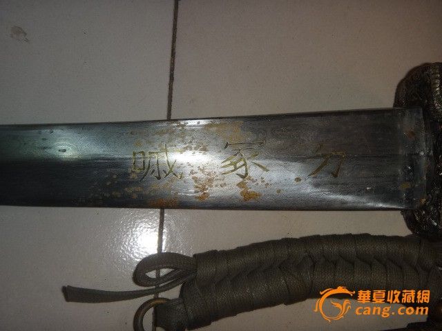 戚家刀_戚家刀价格_戚家刀图片_来自藏友大雅轩主人_铜器_地摊交易_华夏收藏网 cang.com