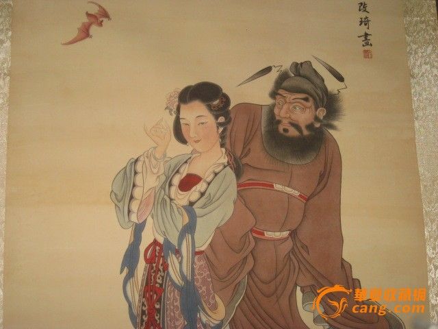 字画<em>钟馗嫁妹</em>_字画<em>钟馗嫁妹</em>价格_字画<em>钟馗嫁</em>