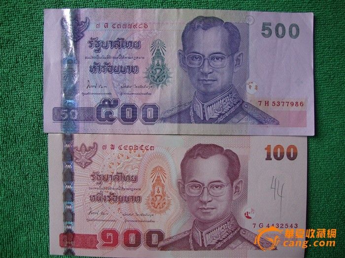 泰国铢， 纸币2张_泰国铢， 纸币2张价格_泰国铢， 纸币2张图片_来自藏友云上轩_钱币_地摊交易_华夏收藏网 cang.com