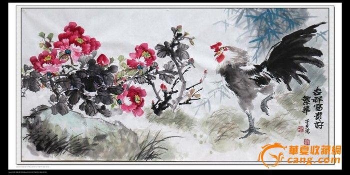 赵志夫新作《吉祥富贵好繁华》 赵志夫新作《吉祥富贵好繁华》