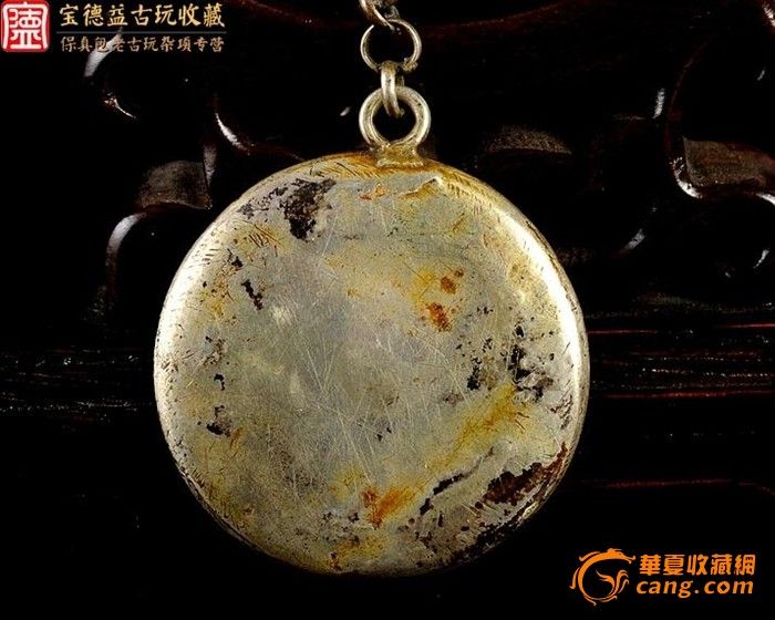 清代老银器六字真言九宫八卦十二生肖纹辟邪护