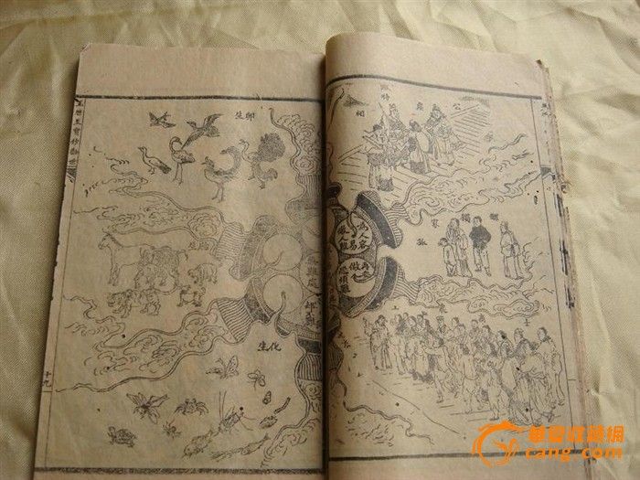 增绘全图玉历宝钞劝世文(附灶王经)1册全_增绘