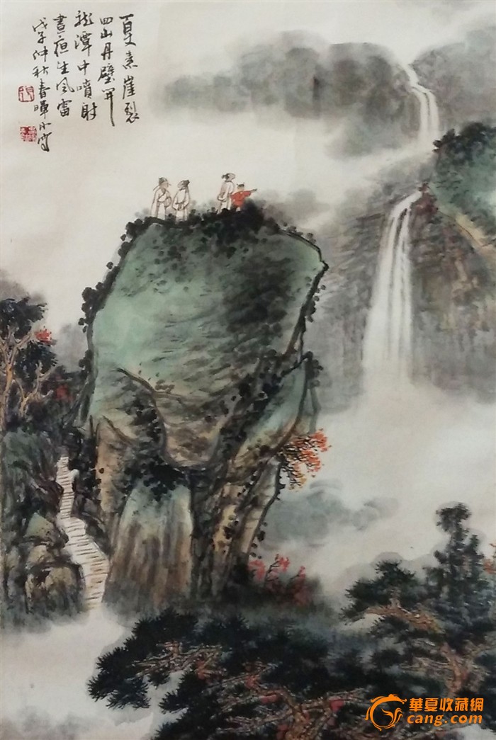 保真 张春晖 山水画