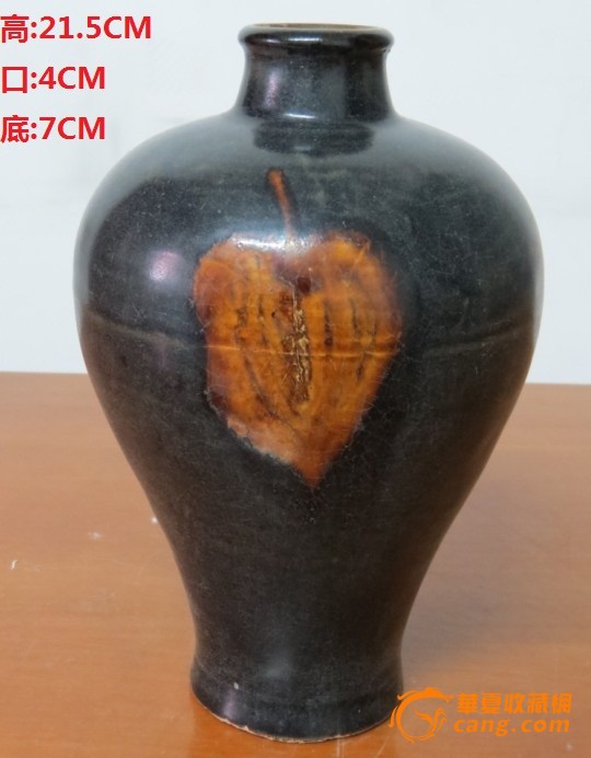 吉州窑 梅瓶