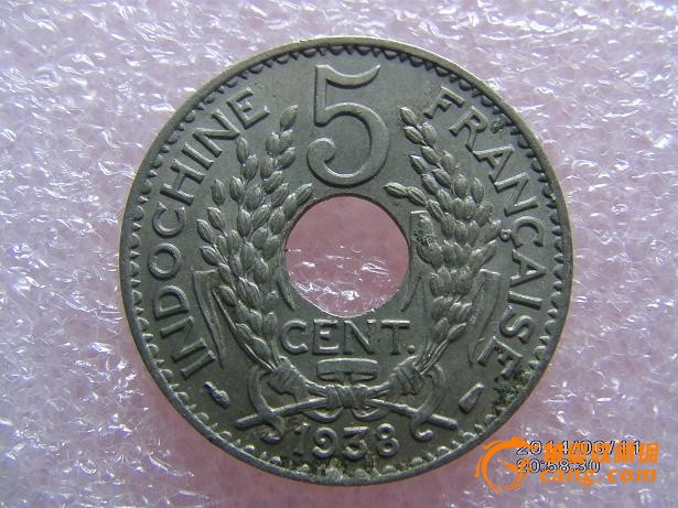 精美未流通品1938年法属印支那5分白铜币