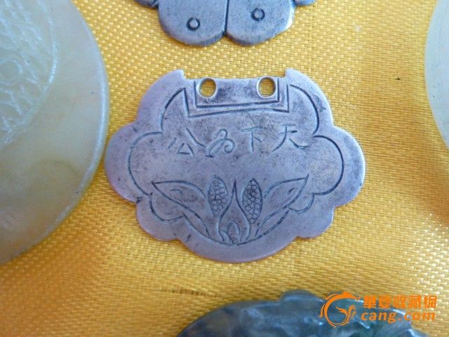 老银件和玉处理【地摊内物产丰富】_老银件和