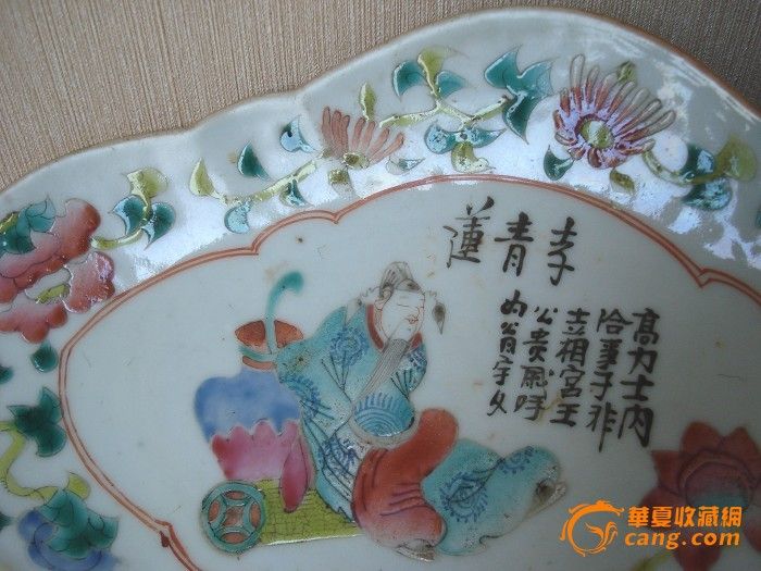 清晚粉彩无双谱人物果盘(1)_清晚粉彩无双谱人