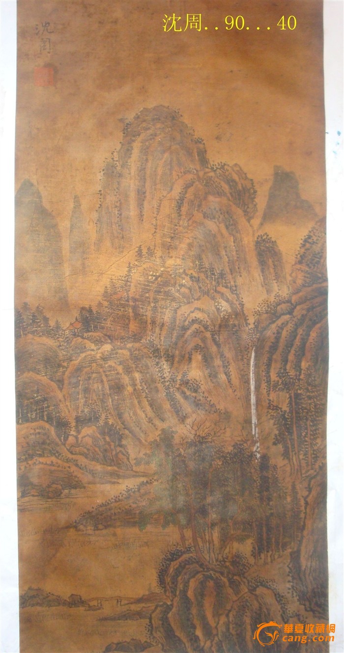 清代山水画