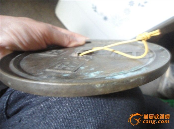 直径约15厘米五指登科铜镜(较厚重)_直径约15