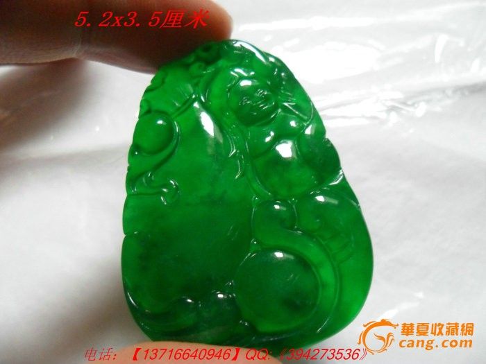精品翡翠冰种祖母绿挂件_精品翡翠冰种祖母绿挂件价格_精品翡翠冰种祖母绿挂件图片_来自藏友文房轩_玉石_地摊交易_华夏收藏网 cang.com