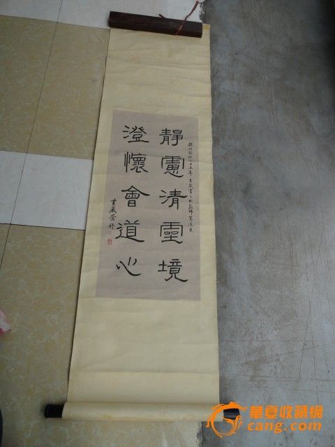 著名名人诗词书法家【苍舒】书法作品