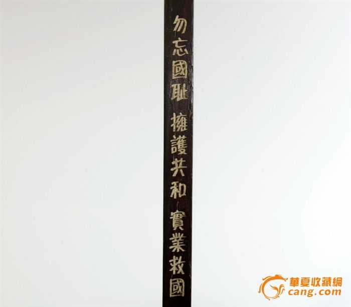 民国老红木嵌文字尺 瑞蚨祥号_民国老红木嵌文