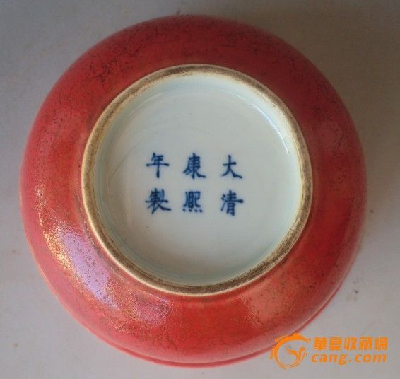 鸡血红釉康熙碗