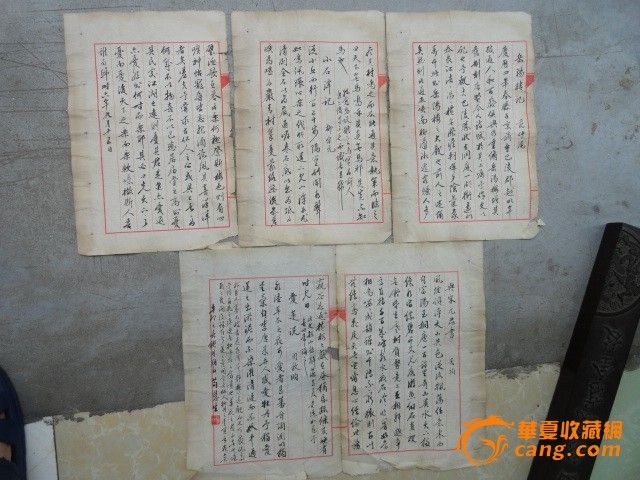 著名艺术名人名家【荀慧生】书法册页_著名艺