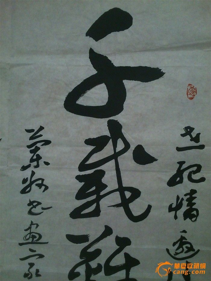 {创业的对联}.