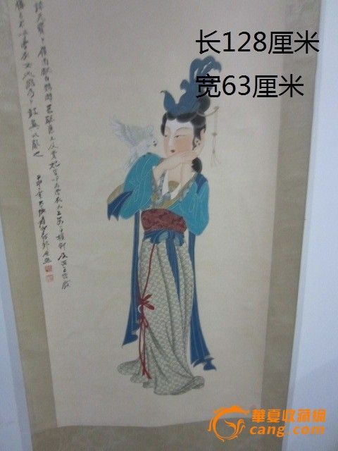 张大千<em>侍女</em>_张大千<em>侍女</em>价格_张大千<em>侍女</em>图片