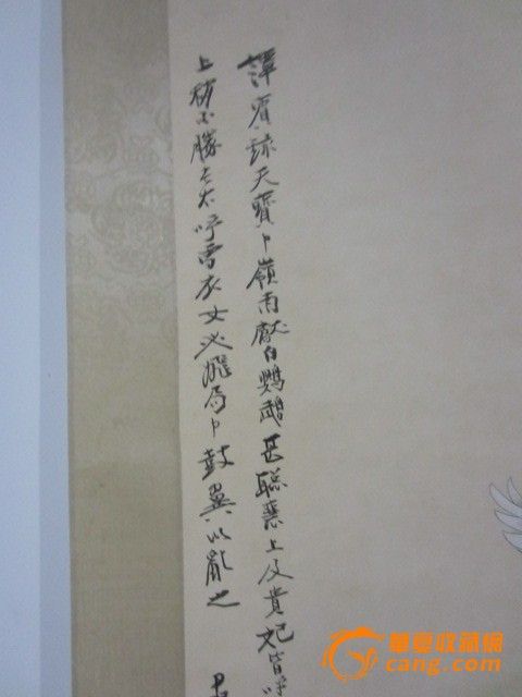 张大千<em>侍女</em>_张大千<em>侍女</em>价格_张大千<em>侍女</em>图片