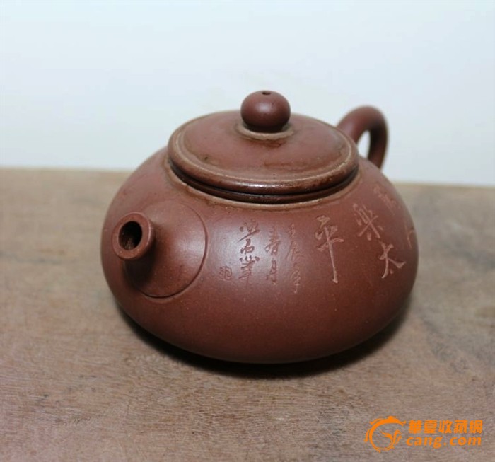 刻绘紫砂壶