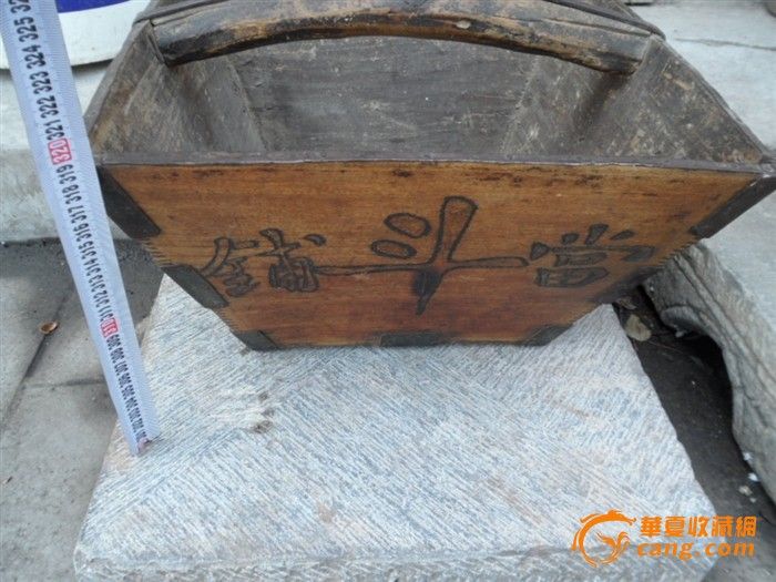 官斗_官斗价格_官斗图片_来自藏友山西逍遥_