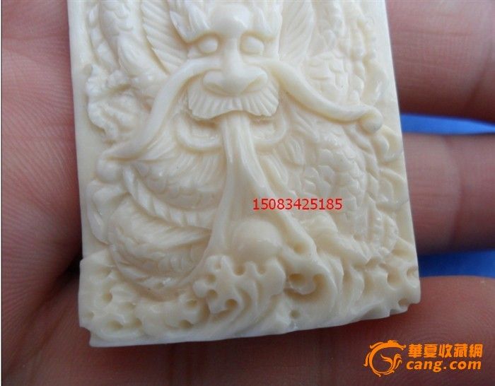 精雕--龙腾飞跃_精雕--龙腾飞跃价格_精雕--龙腾