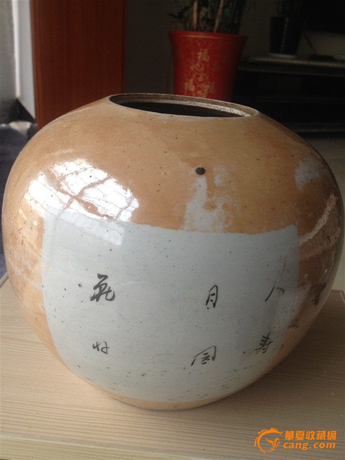 民国罐子2