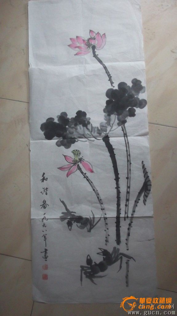 螃蟹荷花和谐图,构图很好看,画法也不错