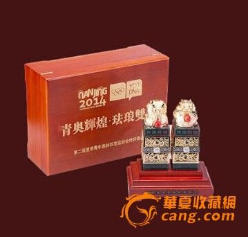2014年南京青奥会会徽标志,背面雕刻青奥会吉祥物"盼盼",两高清图片