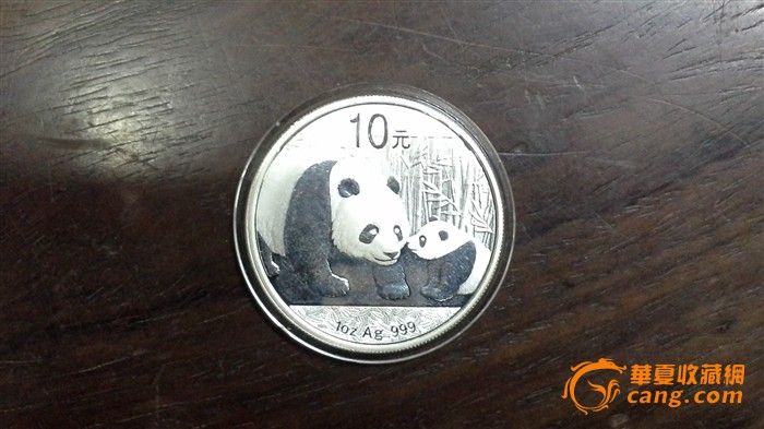 1年10元熊猫银币_2011年10元熊猫银币价格_
