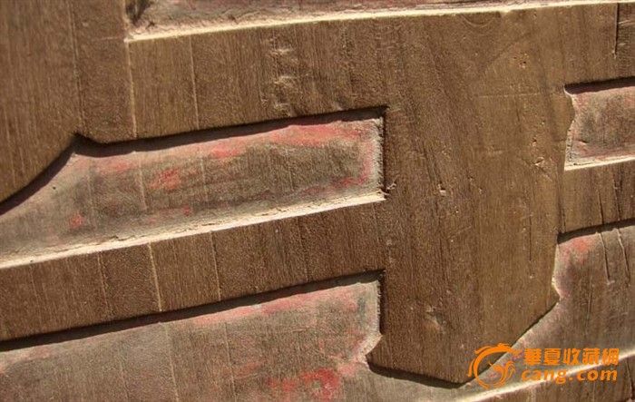 稀见的清代.花梨木 甲午恩科进士 牌匾(编号:A9