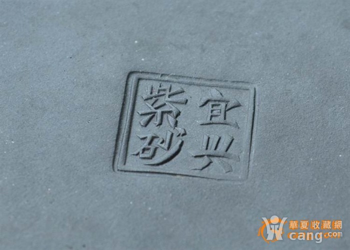 黑色紫砂壶---王菊仙